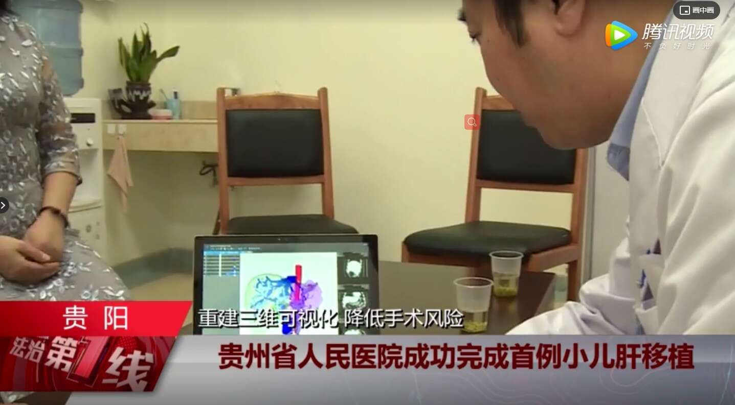 新生儿游走生命边缘，英雄母亲献肝救子，贵州人民医院医者仁心，携手旭东挽救天使宝贝！